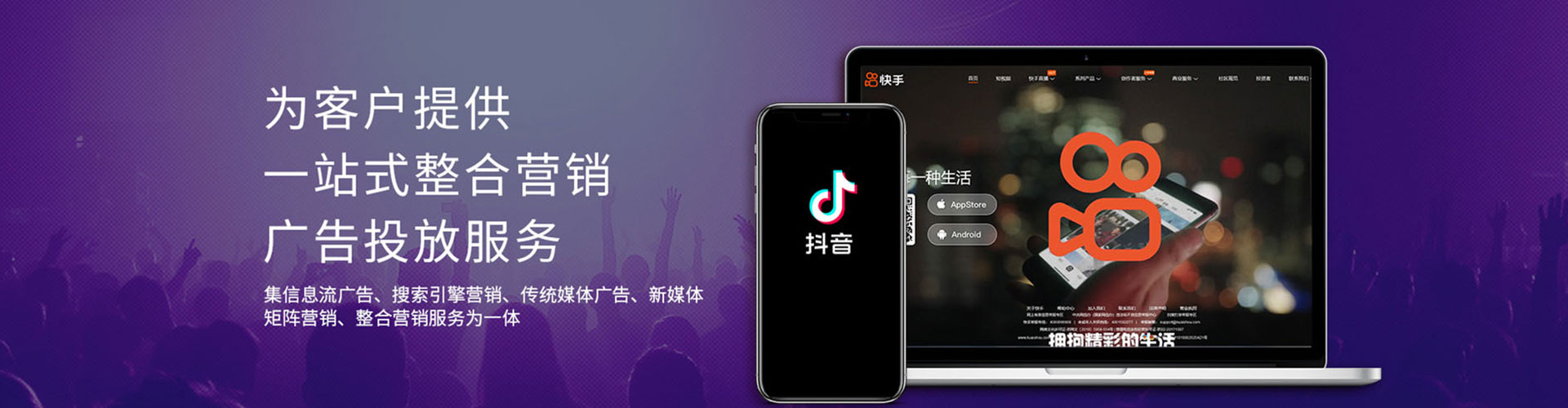孟津微信信息流