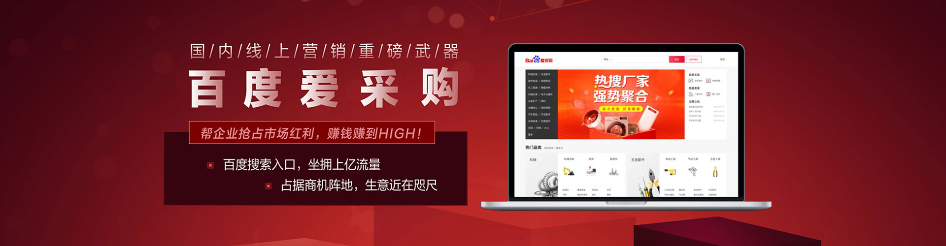 孟津信息流大师