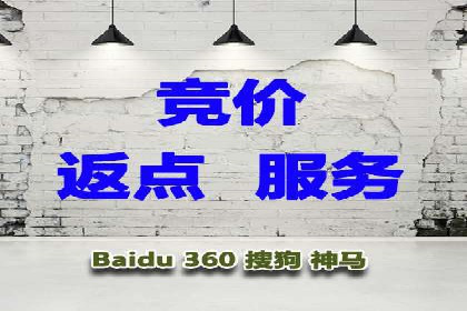 百度推广案例：教育行业的成功秘诀