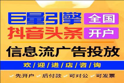 案例解析：信息流代理在游戏行业的应用