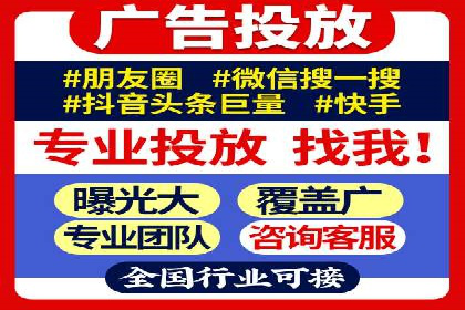 案例分享：SEM运营托管助力企业实现业绩突破